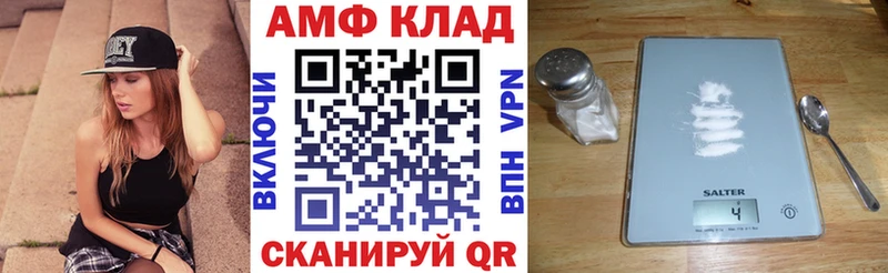 маркетплейс официальный сайт  наркошоп  Усть-Лабинск  АМФ 98% 