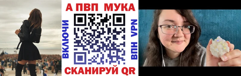 A-PVP кристаллы  кракен зеркало  Усть-Лабинск 