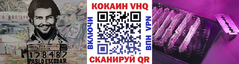 где можно купить   Усть-Лабинск  Кокаин 97% 