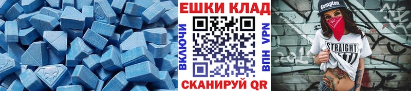 Экстази TESLA  магазин продажи   Усть-Лабинск 