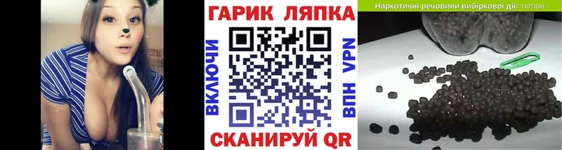 магазин наркотиков Усть-Лабинск ГАШИШ VHQ