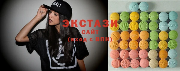 2c-b Армянск