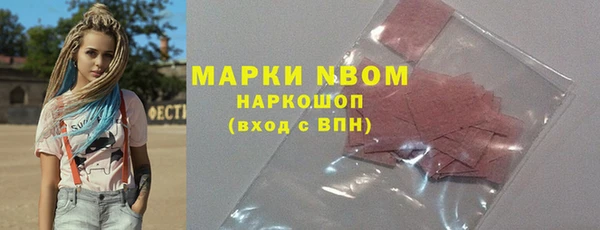 первитин Баксан