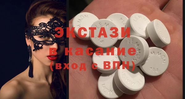 ГАЛЛЮЦИНОГЕННЫЕ ГРИБЫ Арсеньев