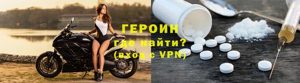 ГАЛЛЮЦИНОГЕННЫЕ ГРИБЫ Арсеньев