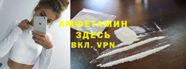молекула духа Балабаново