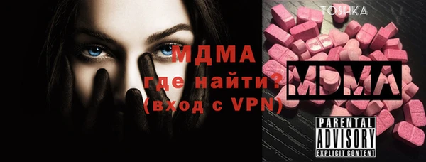 молекула духа Балабаново