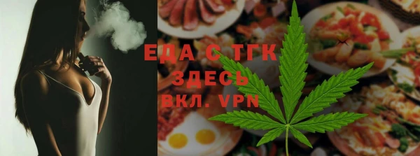 2c-b Армянск