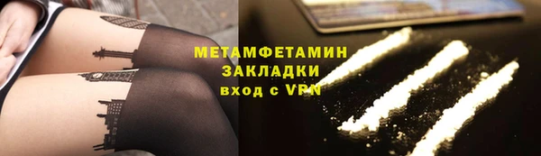 ГАЛЛЮЦИНОГЕННЫЕ ГРИБЫ Арсеньев