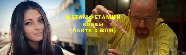 молекула духа Балабаново