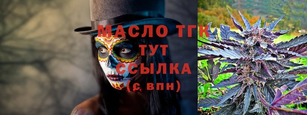 молекула духа Балабаново