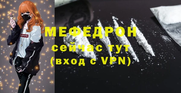 бутират Аркадак