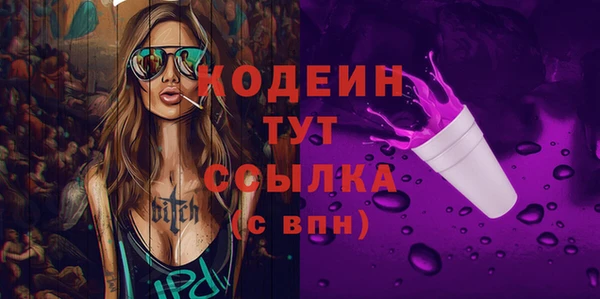 бутират Аркадак