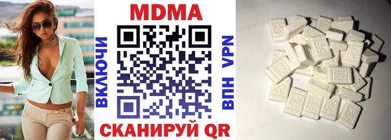 где можно купить наркотик  кракен tor  MDMA VHQ  Усть-Лабинск 