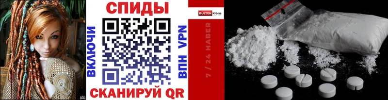 Первитин Methamphetamine  Усть-Лабинск 