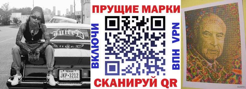 Марки NBOMe 1500мкг  Усть-Лабинск 