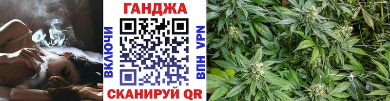 Конопля White Widow  Усть-Лабинск 